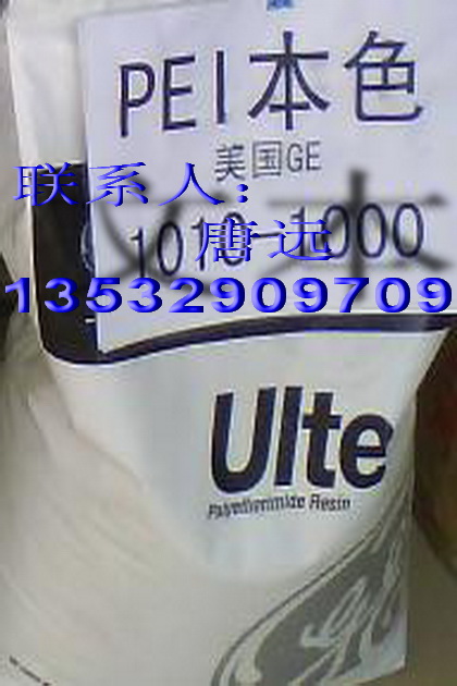 供应PEI